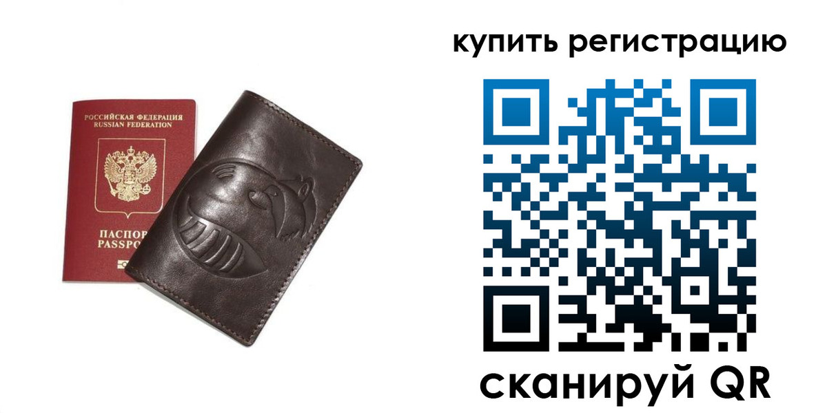 пропишу в квартире в Ступино