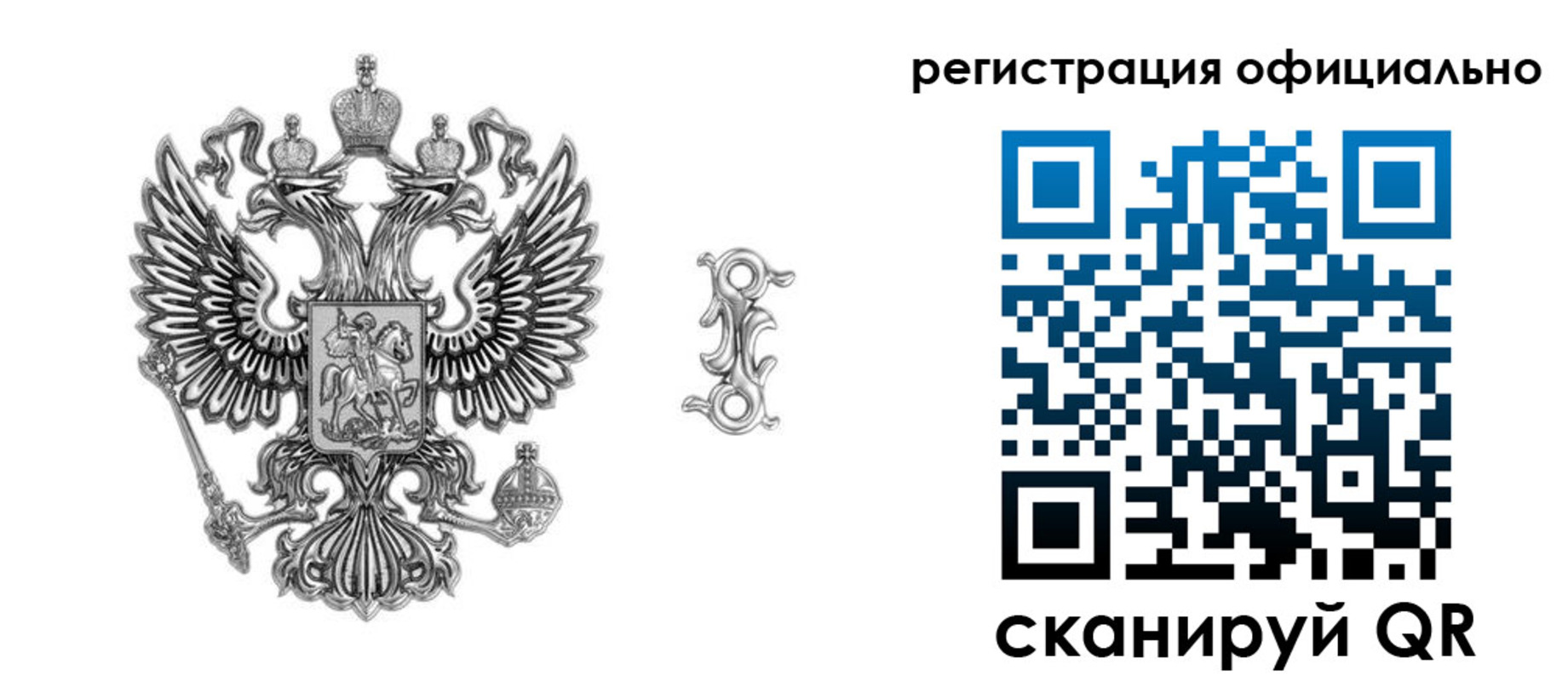 временная регистрация собственник в Ступино