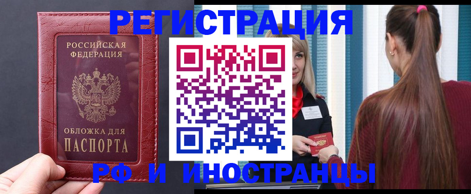 временная регистрация госуслуги в Ступино